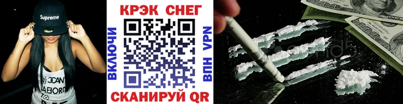 Какие есть наркотики Новоржев ГАШИШ  КОКАИН  Мефедрон 