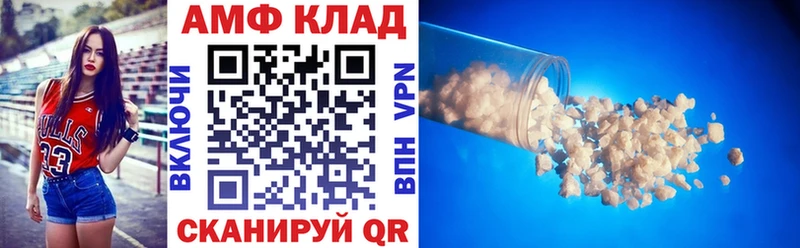 кракен рабочий сайт  Новоржев  Амфетамин VHQ 