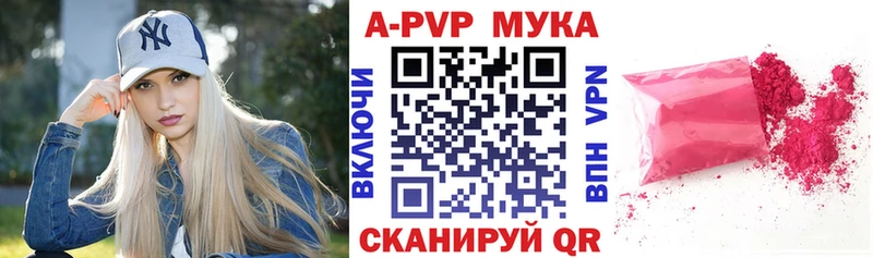 Альфа ПВП крисы CK  Новоржев 