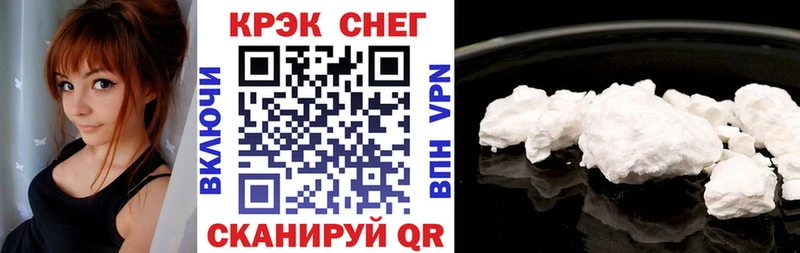 Кокаин VHQ  купить   Новоржев 