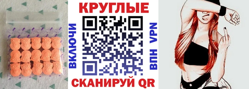 Экстази Дубай  Новоржев 