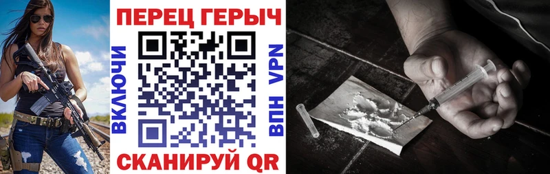 хочу Новоржев Героин белый