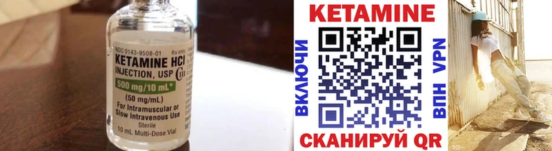 гидра как войти  Новоржев  КЕТАМИН VHQ  закладка 