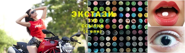 MDMA Premium VHQ Верхнеуральск
