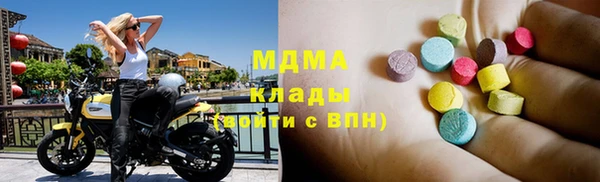 скорость mdpv Верея