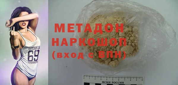 MDMA Premium VHQ Верхнеуральск