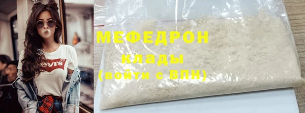 MDMA Premium VHQ Верхнеуральск