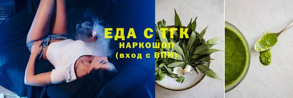 скорость mdpv Верея