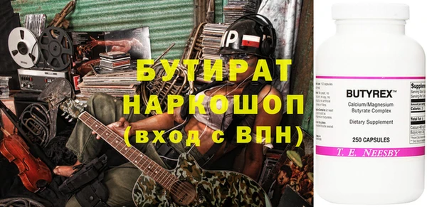 ECSTASY Верхний Тагил