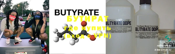 MDMA Premium VHQ Верхнеуральск