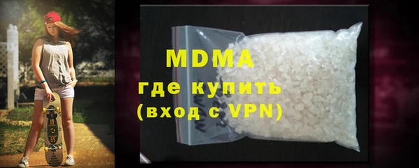 гашишное масло Богородицк