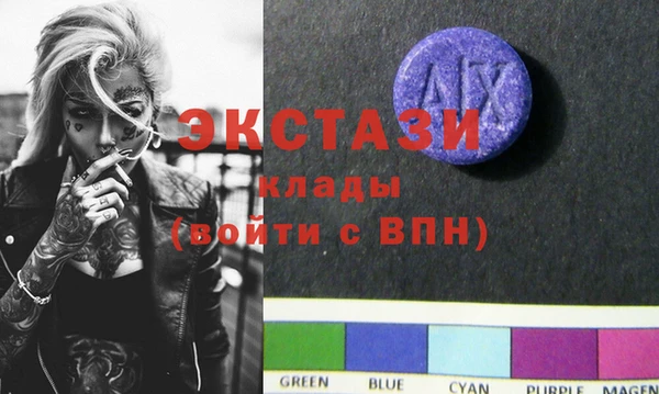 MDMA Premium VHQ Верхнеуральск