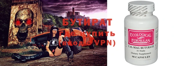 MDMA Premium VHQ Верхнеуральск