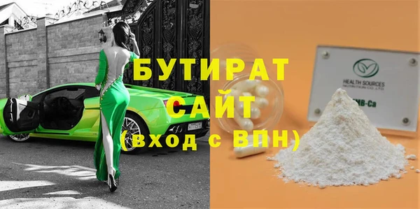 ECSTASY Верхний Тагил