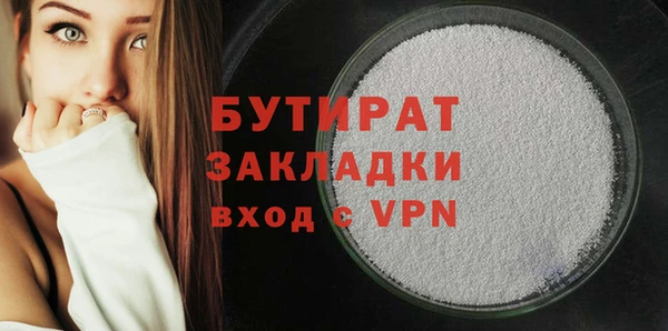 скорость mdpv Верея
