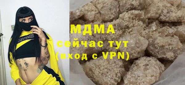 MDMA Premium VHQ Верхнеуральск