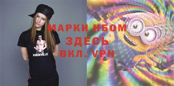 скорость mdpv Верея