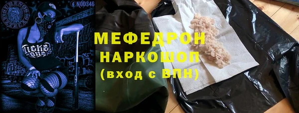 мескалин Богданович