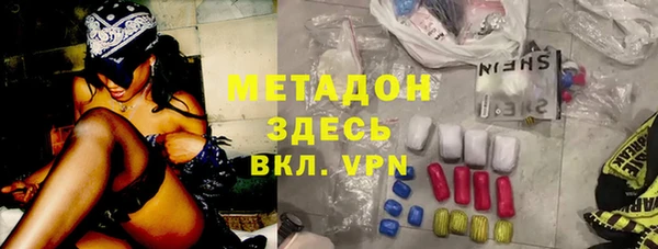 скорость mdpv Верея