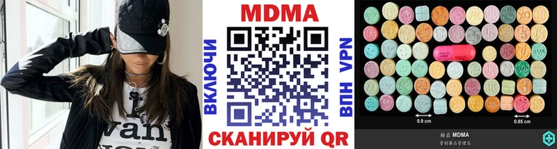 МДМА молли  цены   Новоржев 