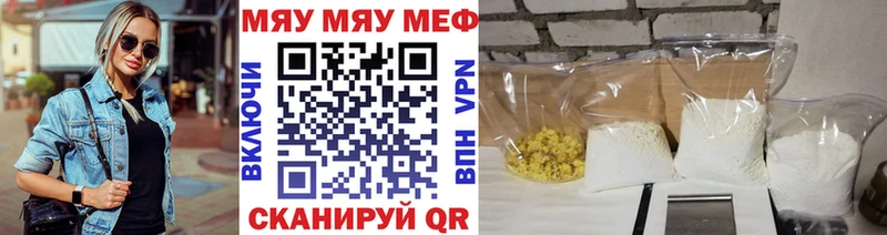 blacksprut рабочий сайт  Новоржев  МЕФ мяу мяу 
