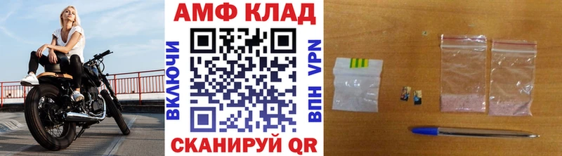 наркошоп  Новоржев  МЕТАМФЕТАМИН пудра 
