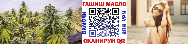 ТГК вейп с тгк Новоржев