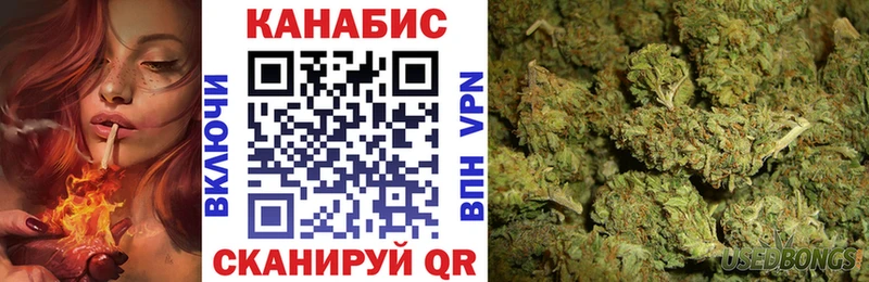 дарк нет клад  блэк спрут маркетплейс  МАРИХУАНА конопля  Новоржев  даркнет сайт 